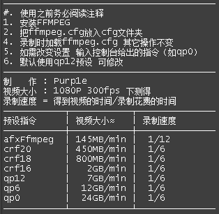 控制台提示